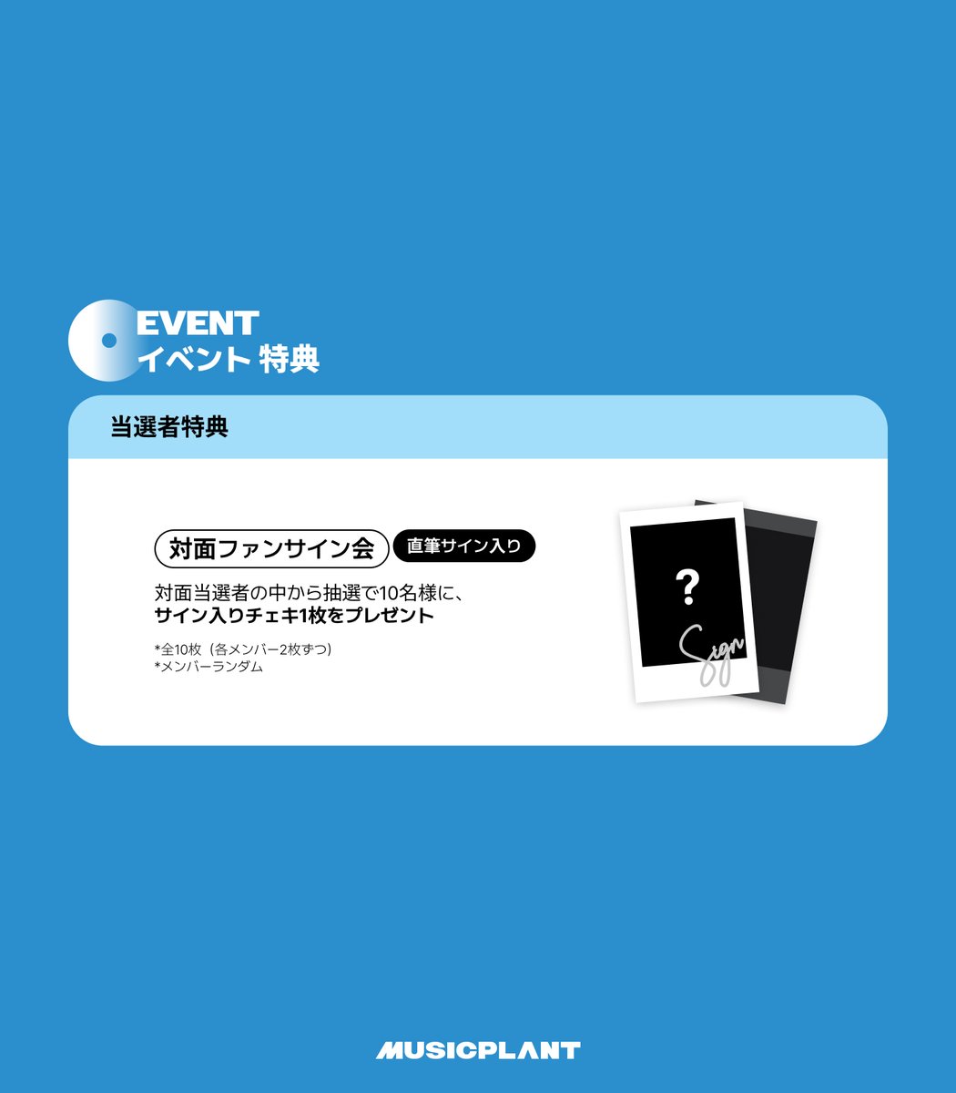 뮤직플랜트 MUSICPLANT tweet media