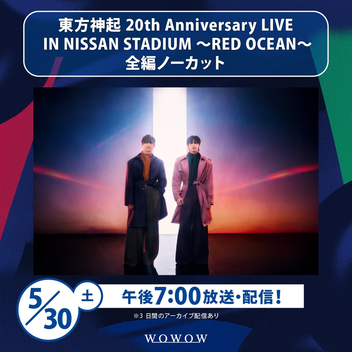 WOWOW MUSIC tweet media