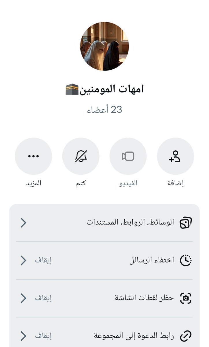 Bushra Noha | بشرى نهى🔥 tweet media