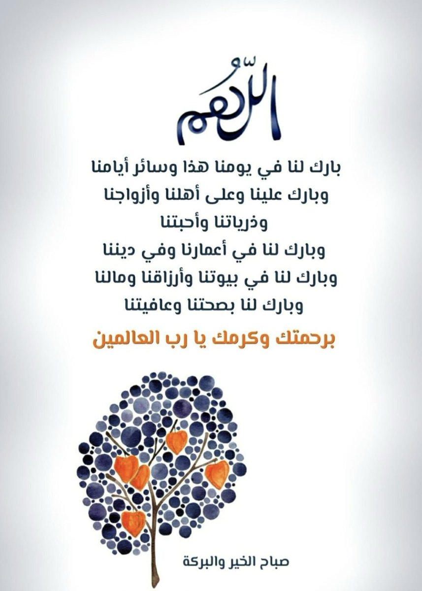 (فهد -F-)🇸🇦- (السموw)alsmow🇸🇦 tweet media