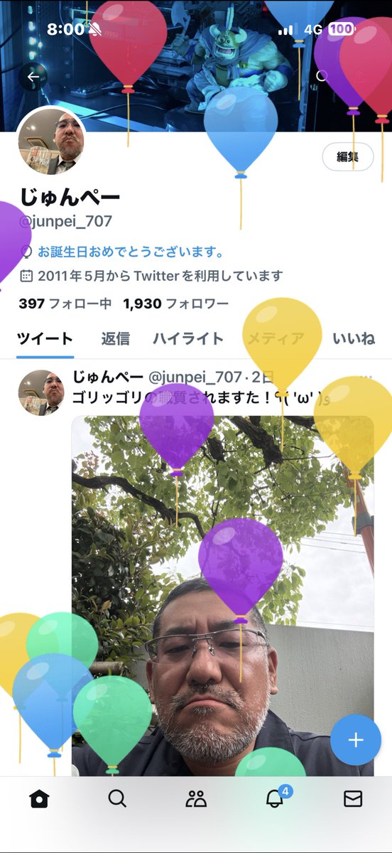 じゅんぺー tweet media
