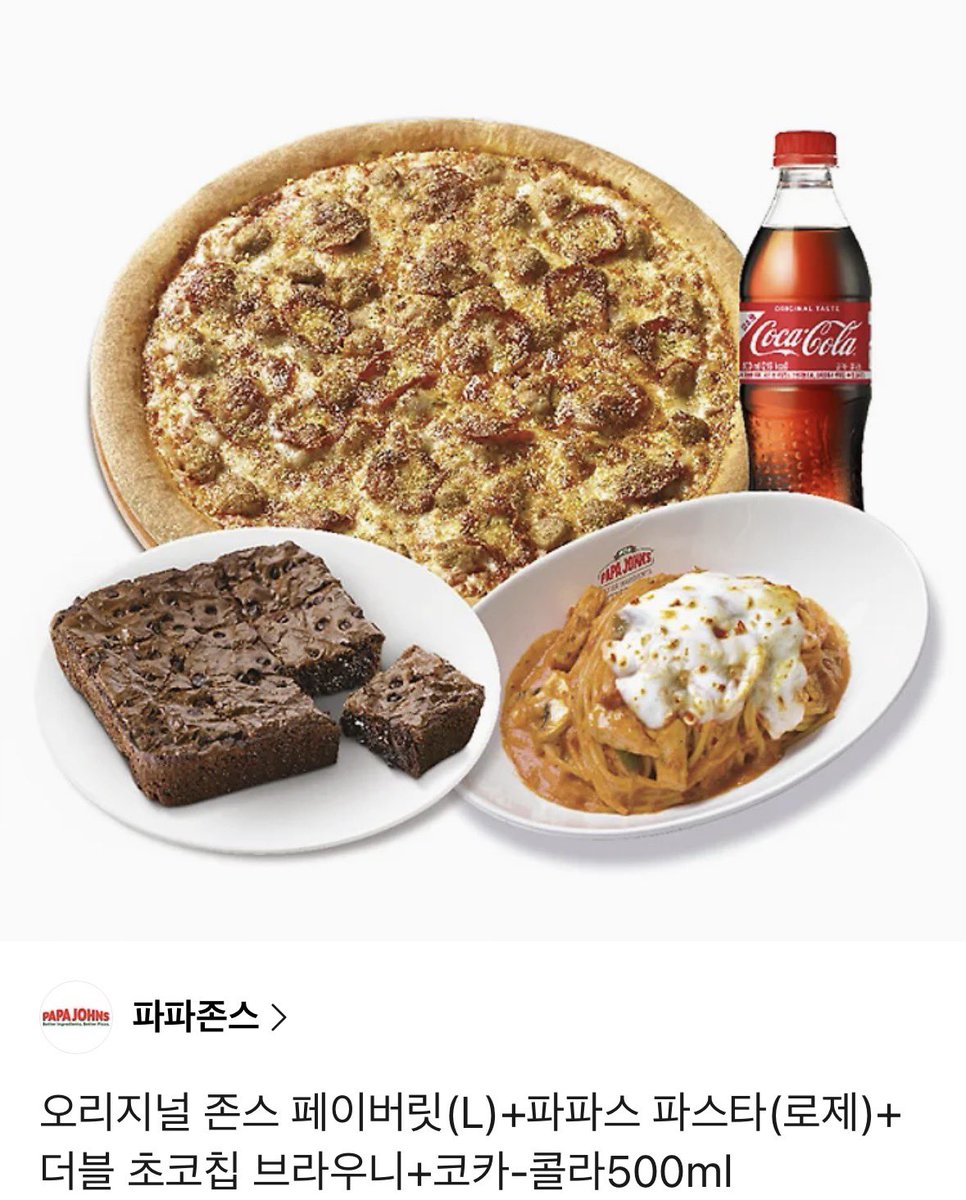 캐슷발표가 왕창 올라와서 하는 RT 이벤트🤍🖤

제가 좋아하는 웹툰 죽음에 관하여가 원작인
뮤지컬 죽음에 관하여 캐슷에 최호승 배우님이 계신다면 추첨을 통해 두 분께 밤에 먹는 맛있는 피자 파스타 브라우니 세트를 드리겠습니다!🍕

🤍연뮤덕 한정🖤