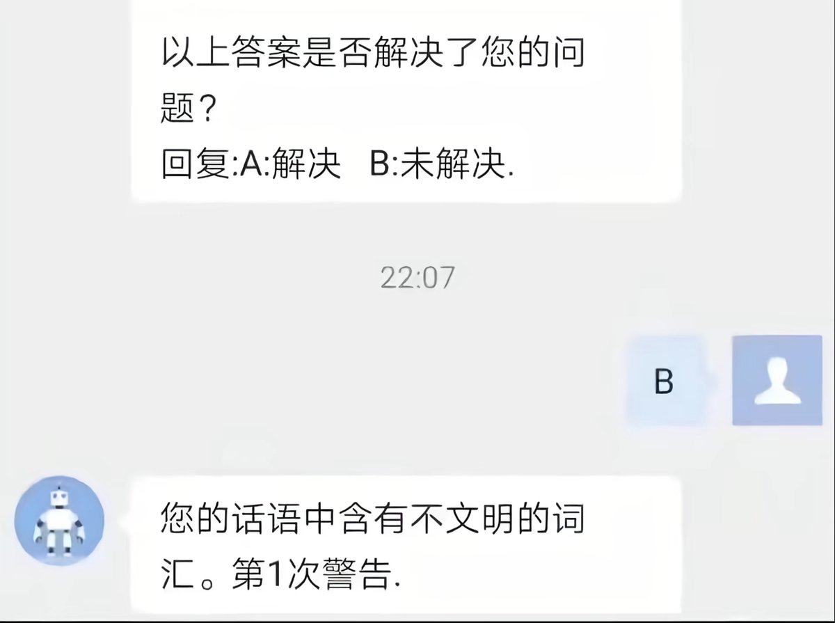 不包番茄籽的番茄 tweet media