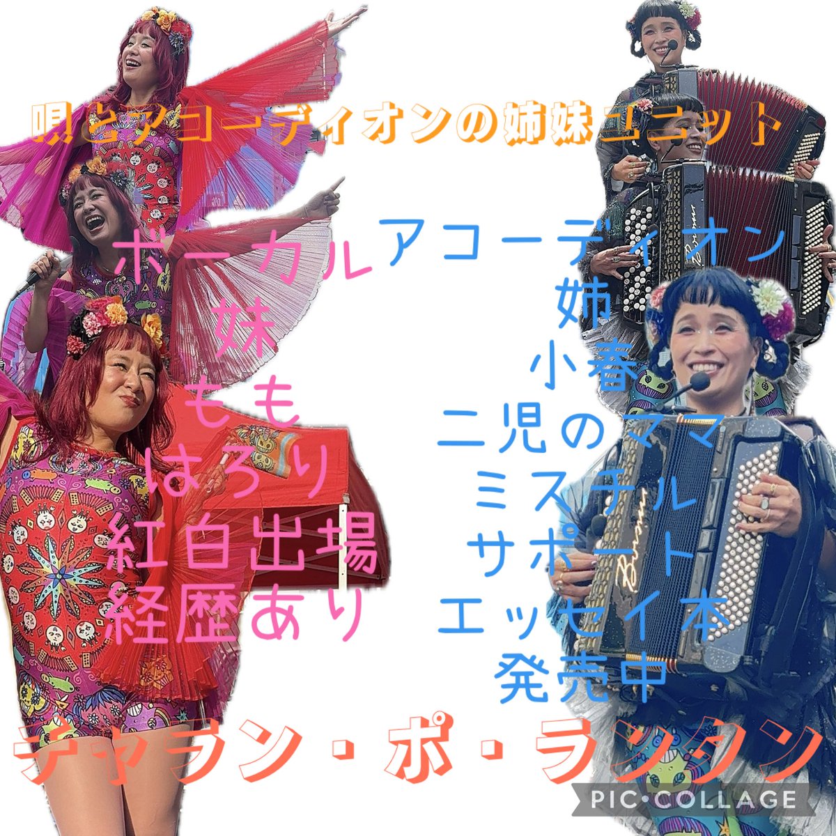 みっちー tweet media