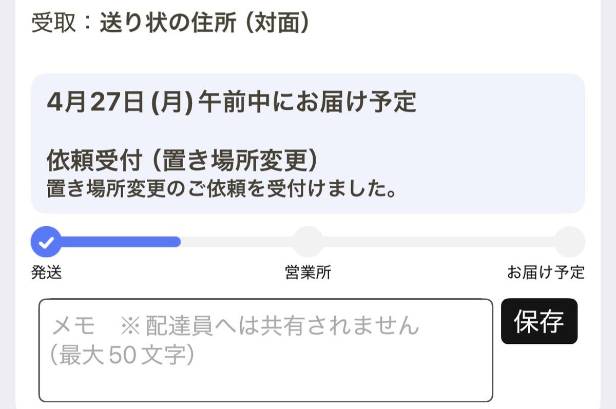 コッペパン tweet media