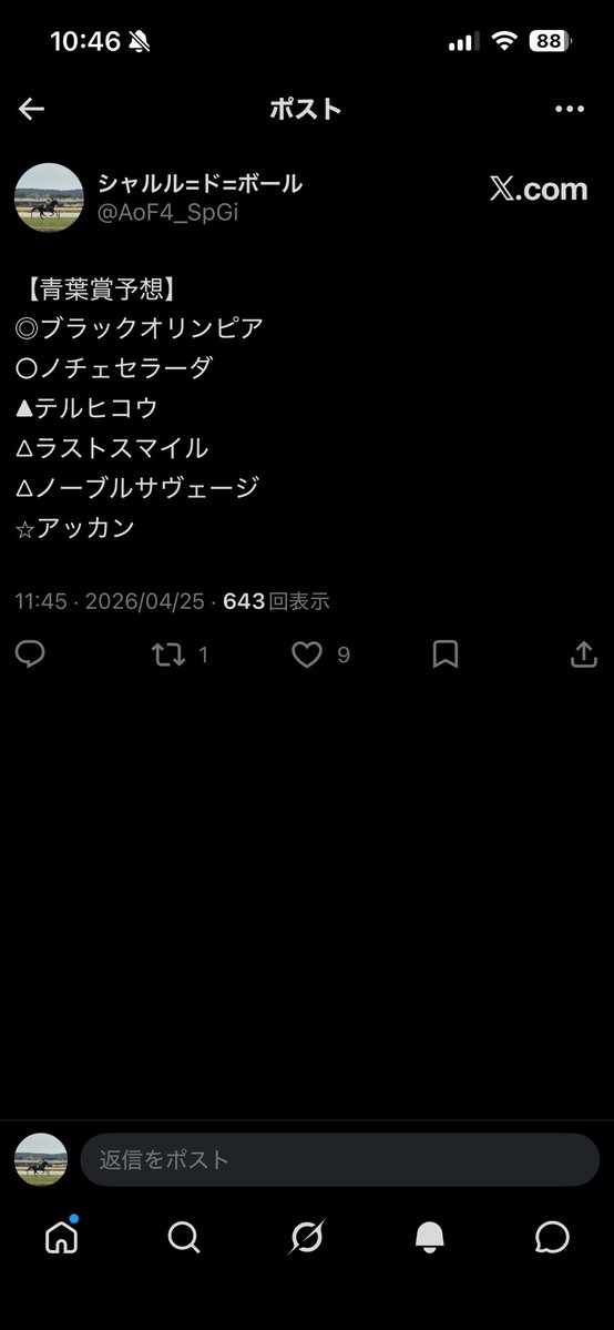 シャルル=ド=ボール tweet media