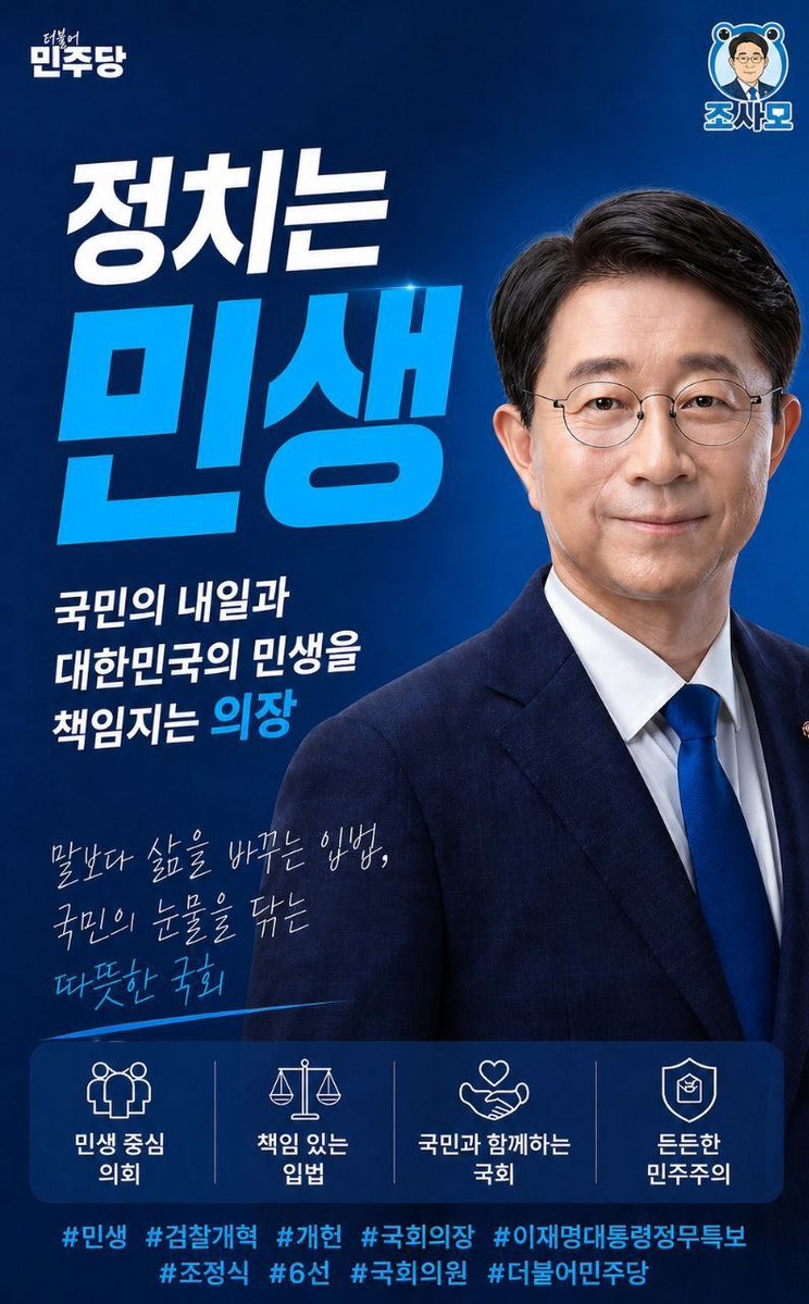 딴천지는 가두리양식장 tweet media
