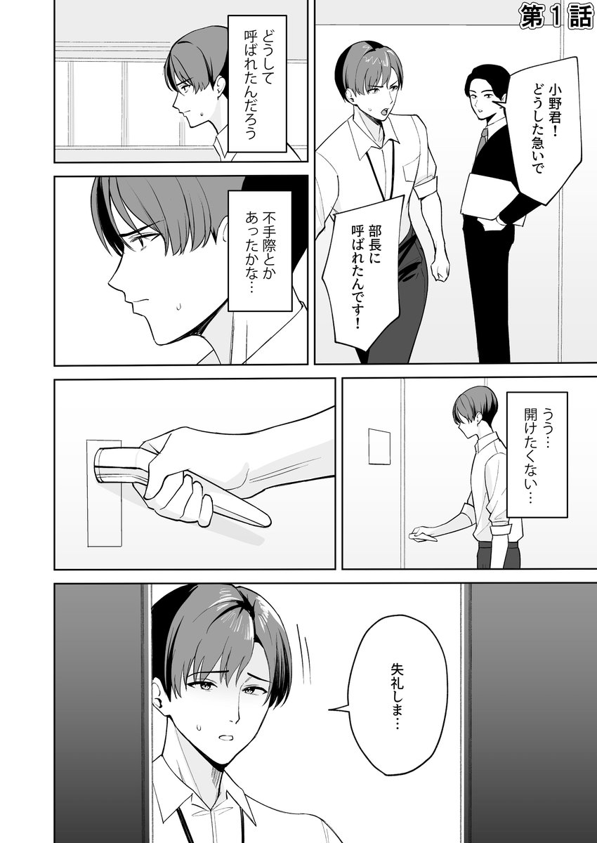 【公式】プレステージ出版コミック編集部🔞作家様募集中! tweet media