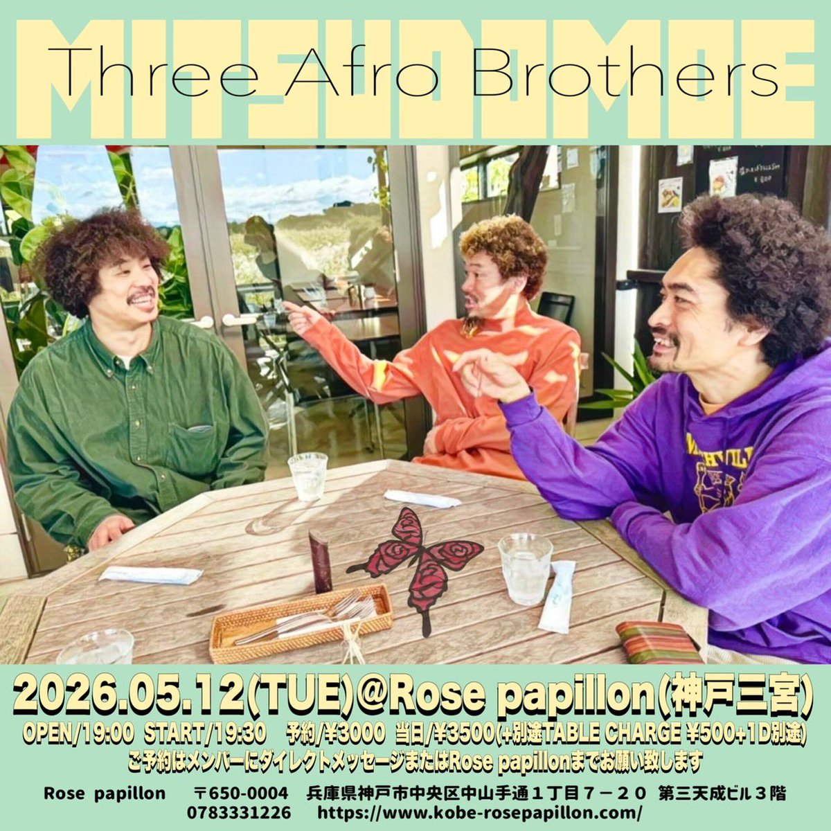 Yusuke Sakano tweet media