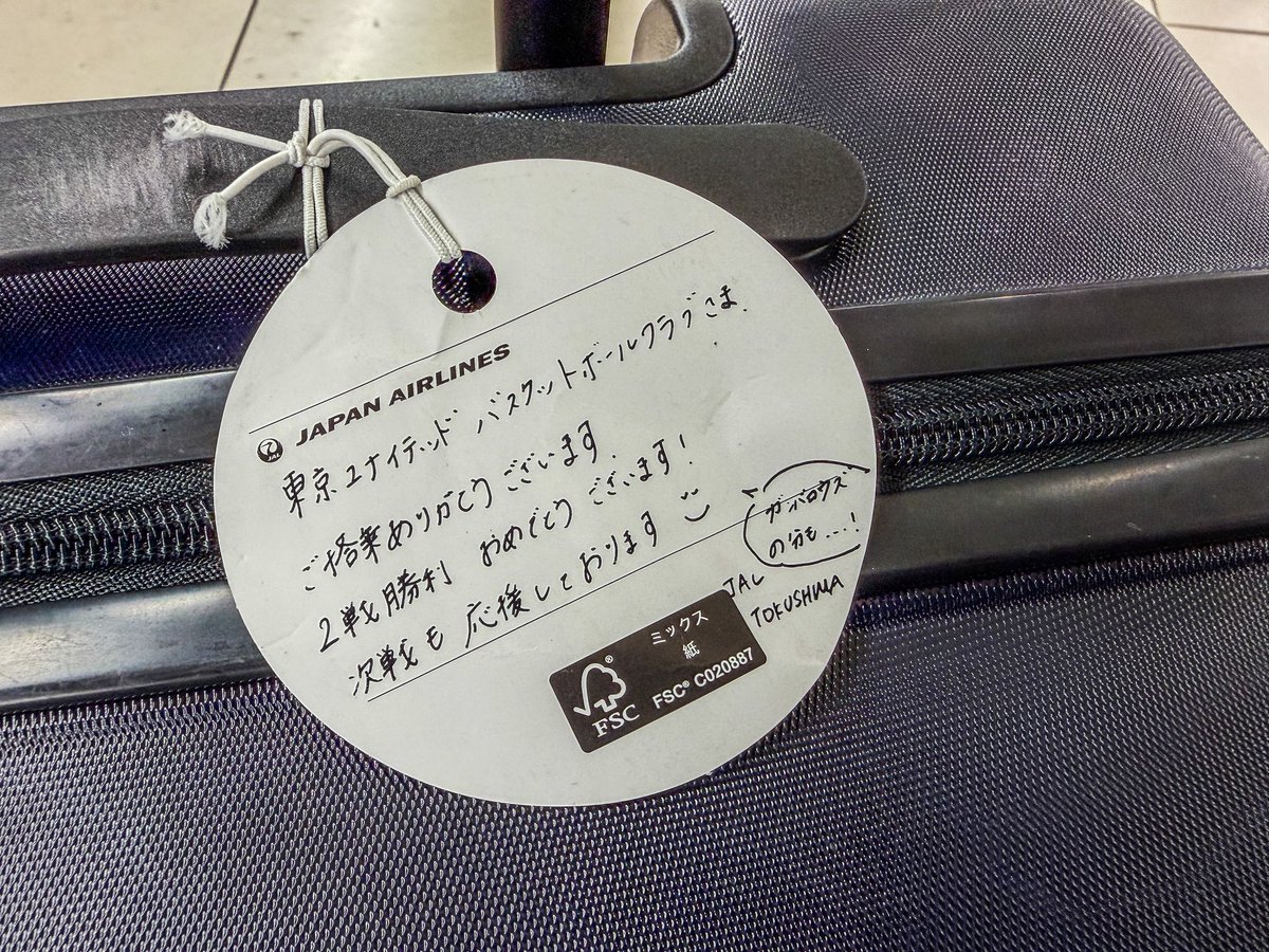 東京ユナイテッドBC🏀 tweet media