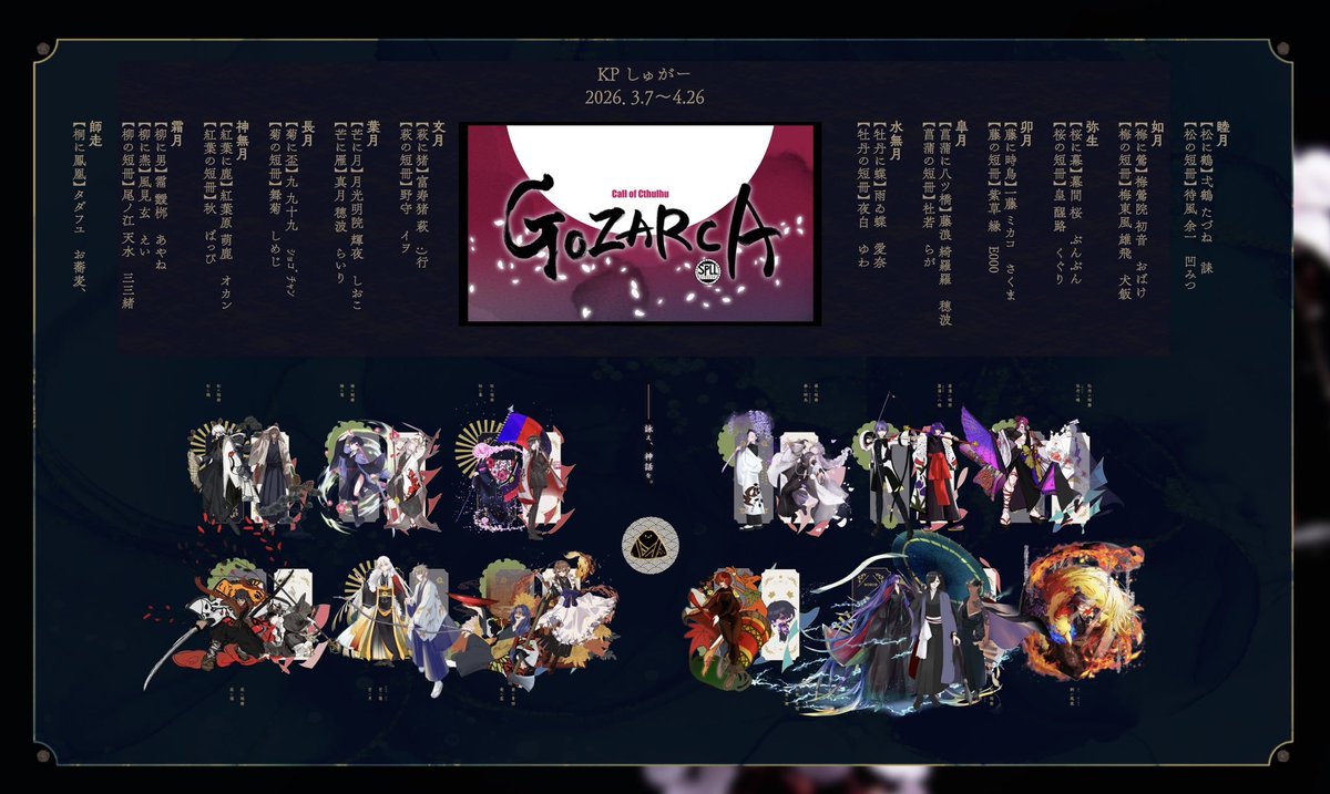 蕎麦お、 tweet media