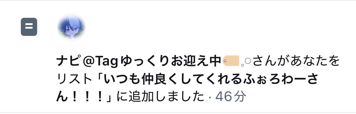 ｱｯﾌﾟ。 tweet media