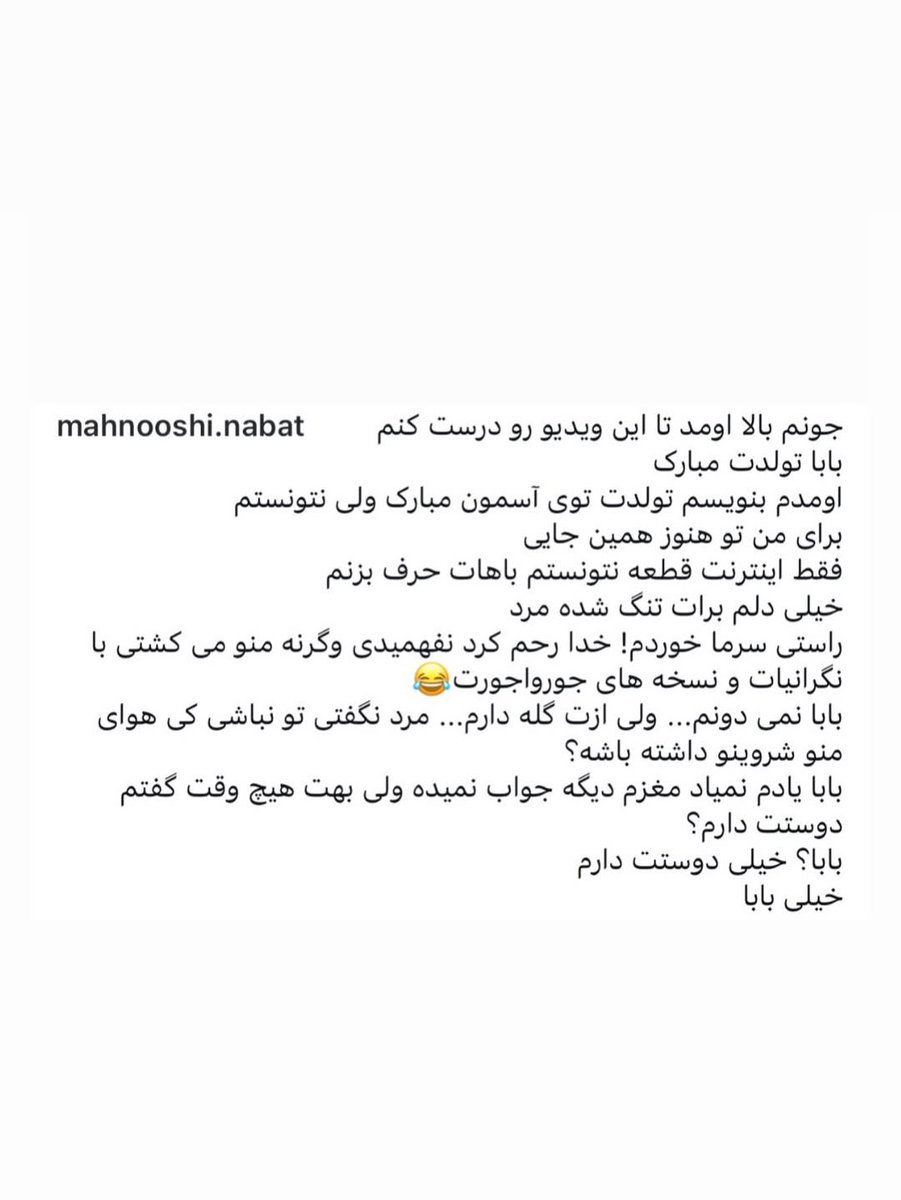 shahrzad afshari tweet media