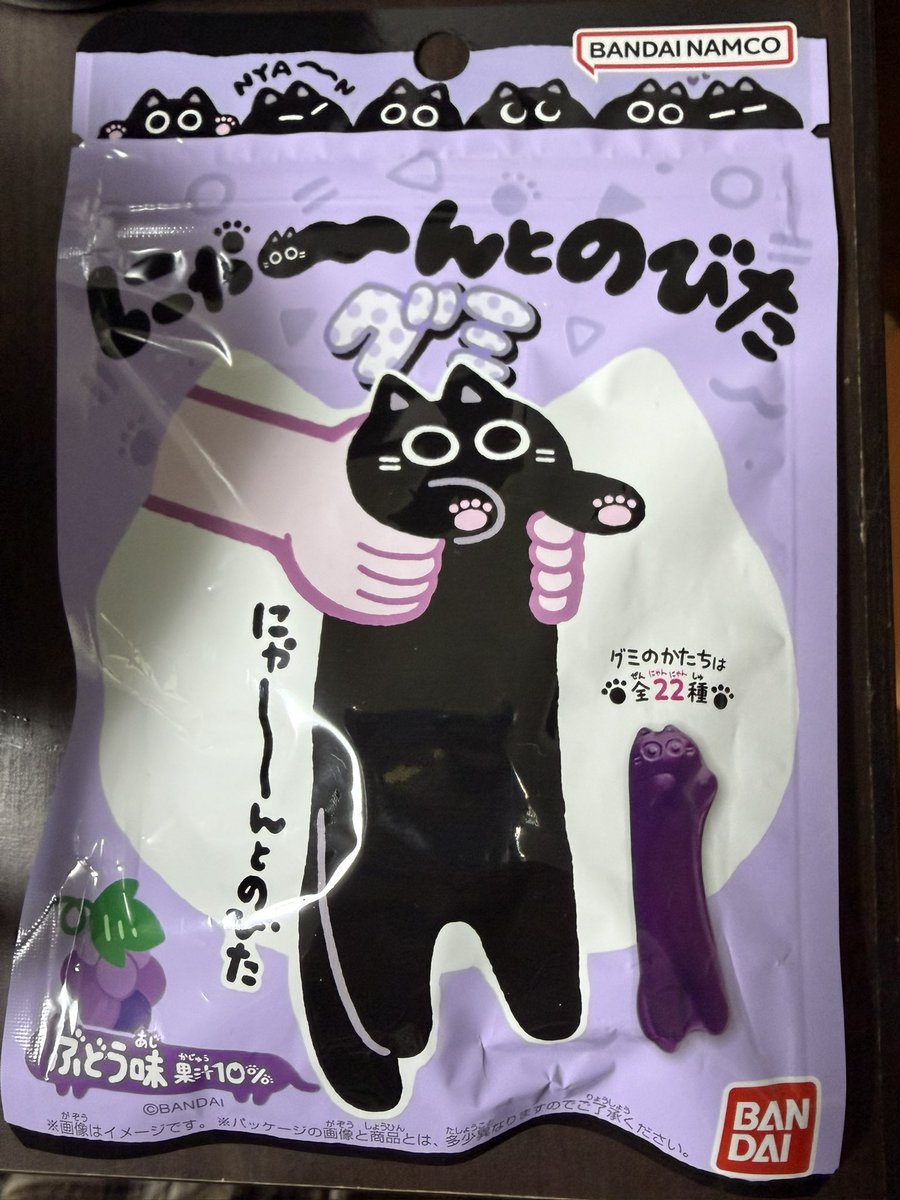 可愛いグミ発見！