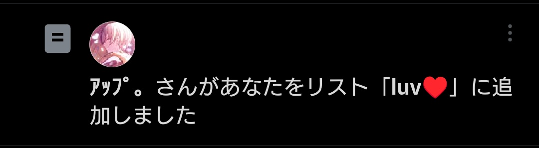 ちかまる tweet media
