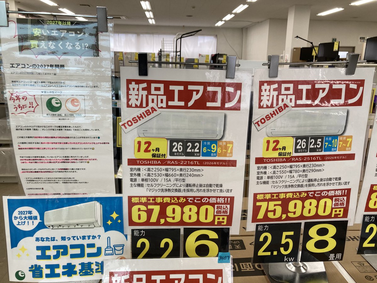 おはようございます！ リユースのサカイ柏店です！ 【新入荷情報