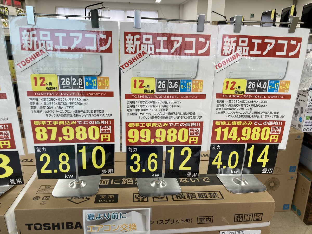リユースのサカイ野々市店】エアコン 富士通 ZS-AH223N 2023年製 ※別途取付料 おはようございます！ リユースのサカイ柏店です！ 【新入荷情報