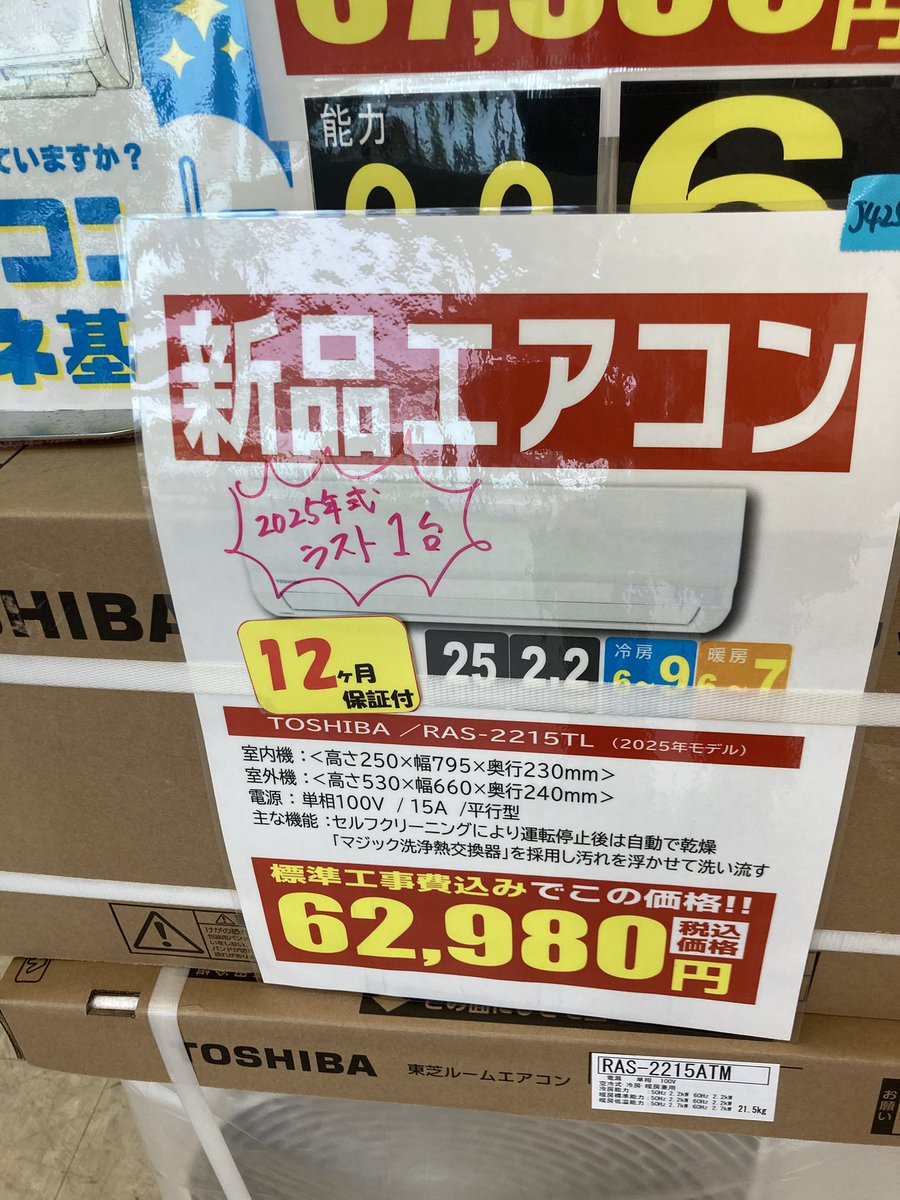 【リユースのサカイ柏店】昨年エアコン販売実績155台!!施工業者年間工事数44万件!! 高品質商品&安心の施工技術実績! 中古エアコン   J2043 ★3ヶ月保証付★ 三菱  MITSUBISHI エアコン 霧ヶ峰 MSZ-GE2818-W  2.8kw エアコン 2018年製 分解クリーニング済み 流山市 中古エアコン 松戸市 中古エアコン 我孫子市 中古エアコン 船橋市 中古エアコン 守谷市 中古エアコン 取手 中古エアコン 柏市 エアコン 地域1番取扱店！！リユースのサカイ柏店 中古商品2万円