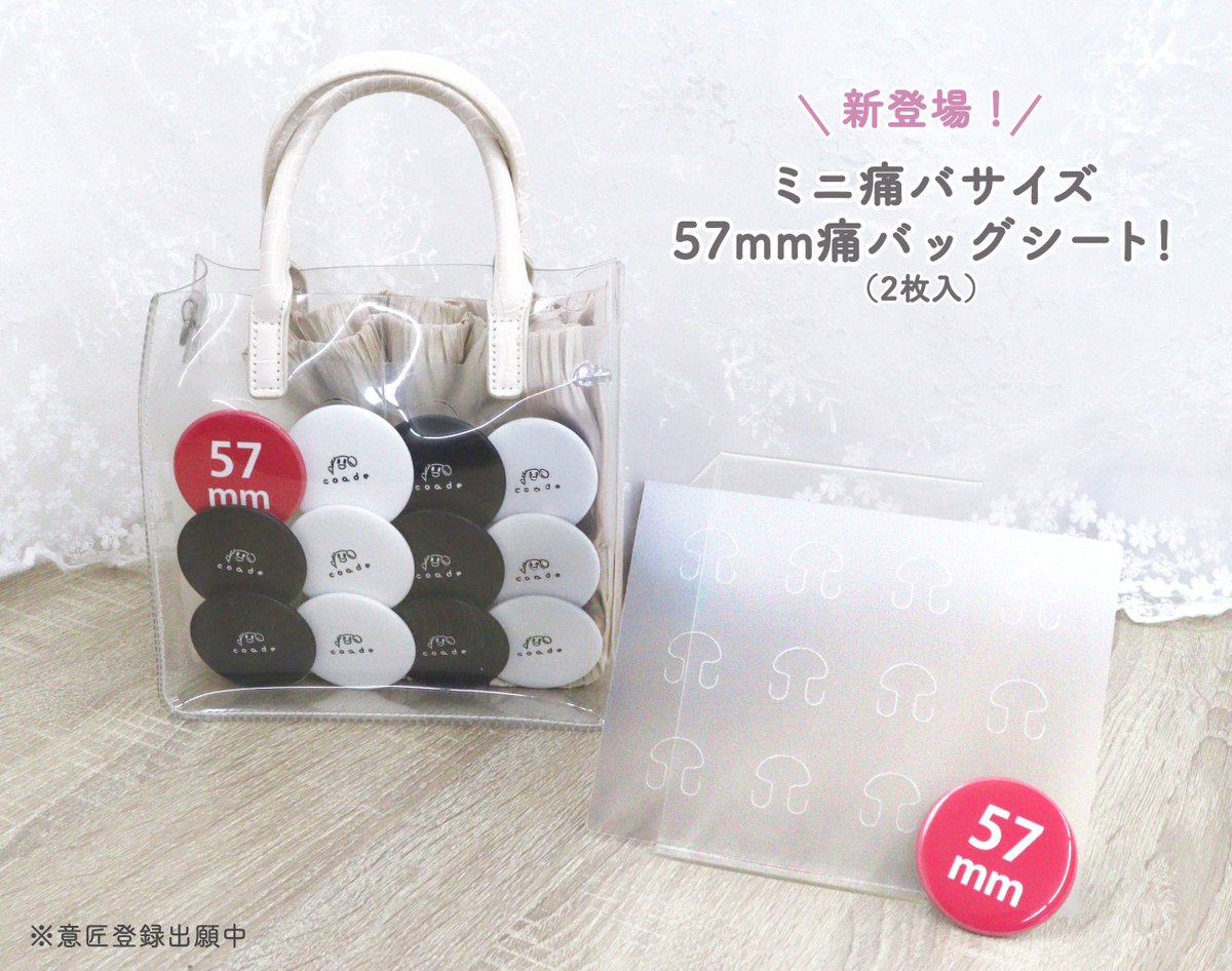 株式会社コアデ tweet media