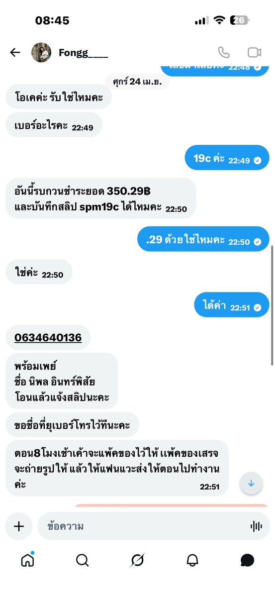 real เหมยลี่ tweet media