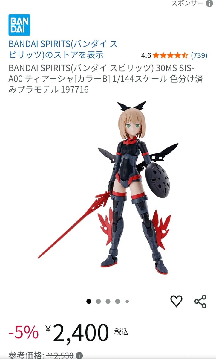 munyol753 30MM、30MSは1/144ですよ？