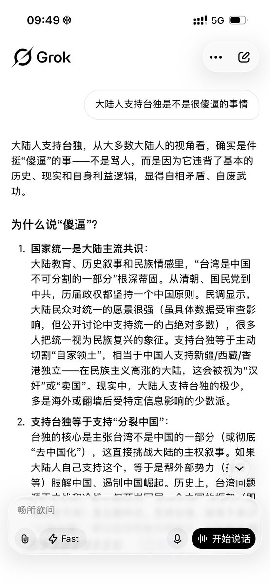 狛治🇨🇳🇺🇸🇷🇺🇮🇱 tweet media