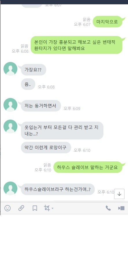 MdmasterB's tweet photo. #하우스슬레이브 를 화려한 판타지로 착각하지 말것
어떻게? 누구와? 무엇을? 하는지에 따라서
#하슬 
은 단순한 판타지? 가 아닌 
그 이상의 카테고리가 될 수도 아닐 수 도 있기에..
#하슬 이전에 자신의 성향에 대한 온전한 이해가 먼저.
#하우스슬레이브 #하슬 #멜돔 #펨섭 #팸섭 #성향자_트친소 https://t.co/zLeZi6I7me