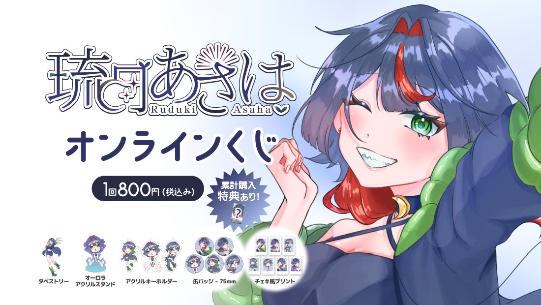 ぶいなっぷ - Vup tweet media