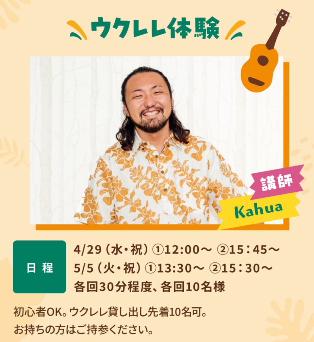 hawaii__jp tweet media