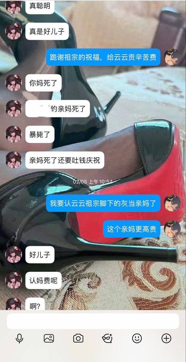 xihunjb's tweet photo. 现在已经到了没钱不敢打扰主人的地步了……现在每次找云云祖宗全平台清空，贷款平台都会借干净吐给云云祖宗了……不过云云祖宗的羞辱的确是从未有人企及的，认主后就没找过别的人了，满脑子是给云云祖宗当贡狗，还能怎么更下贱一点呢 #ATM #贡畜 #文媛 #贱狗m #压榨 #绿帽 #贡猪 #贱狗 https://t.co/J6dVGi65vG