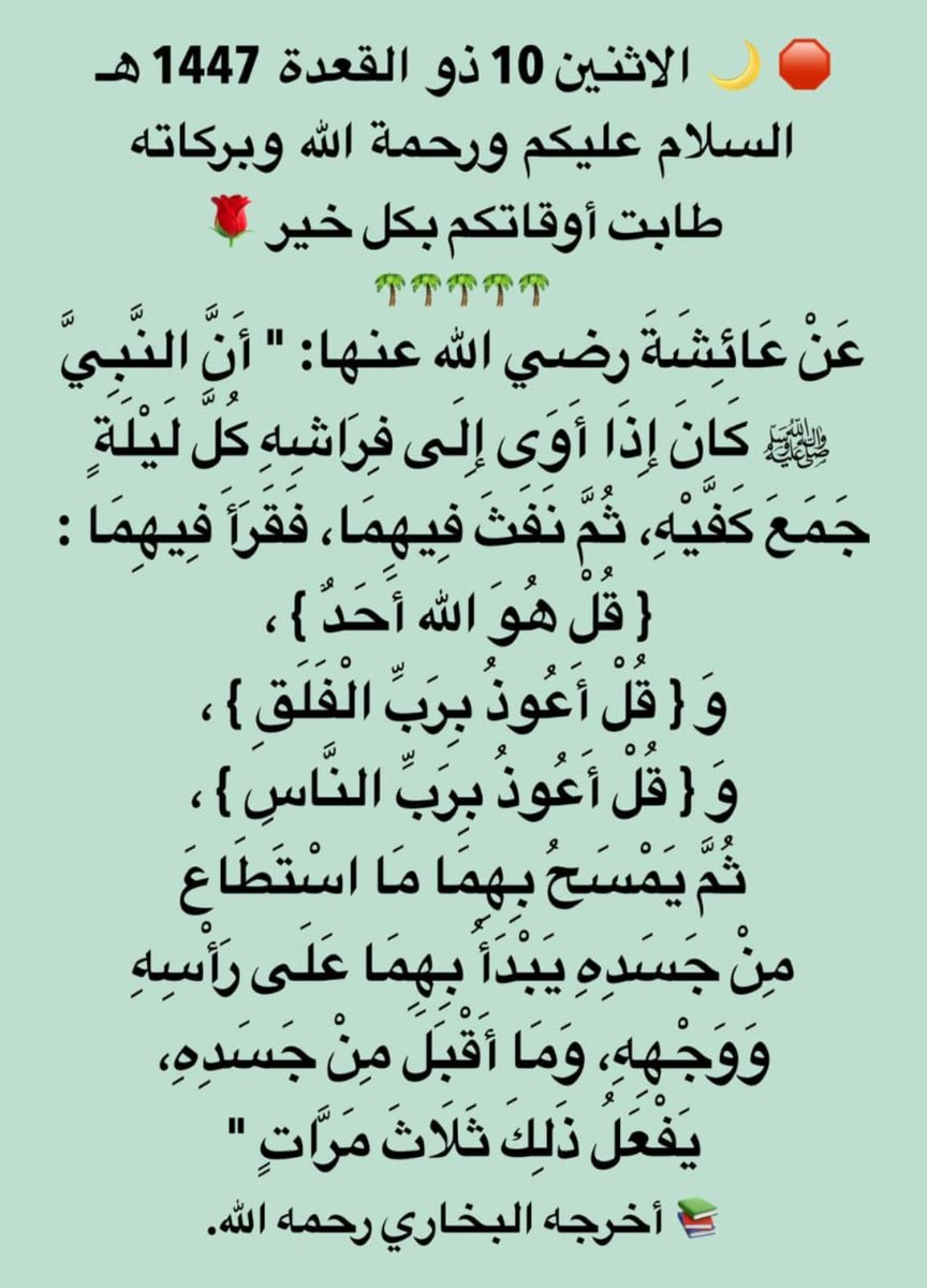 عطاالله سعود الملفي (@al1a1151) on Twitter photo 