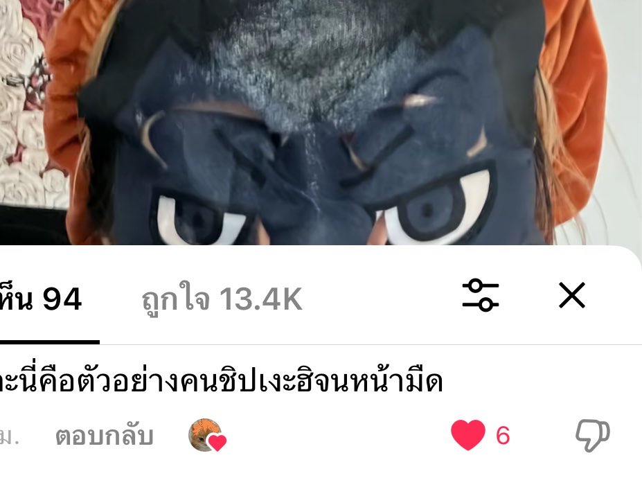 จีเม tweet media