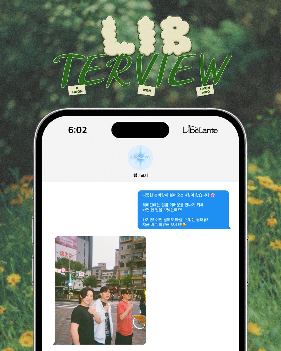 LIB🪽TERVIEW | April 2026

🔗 officiallibelante.bstage.in/contents/69eec…

#Libelante #리베란테
#김지훈 #KimJiHoon
#진원 #JinWon
#노현우 #RohHyunWoo