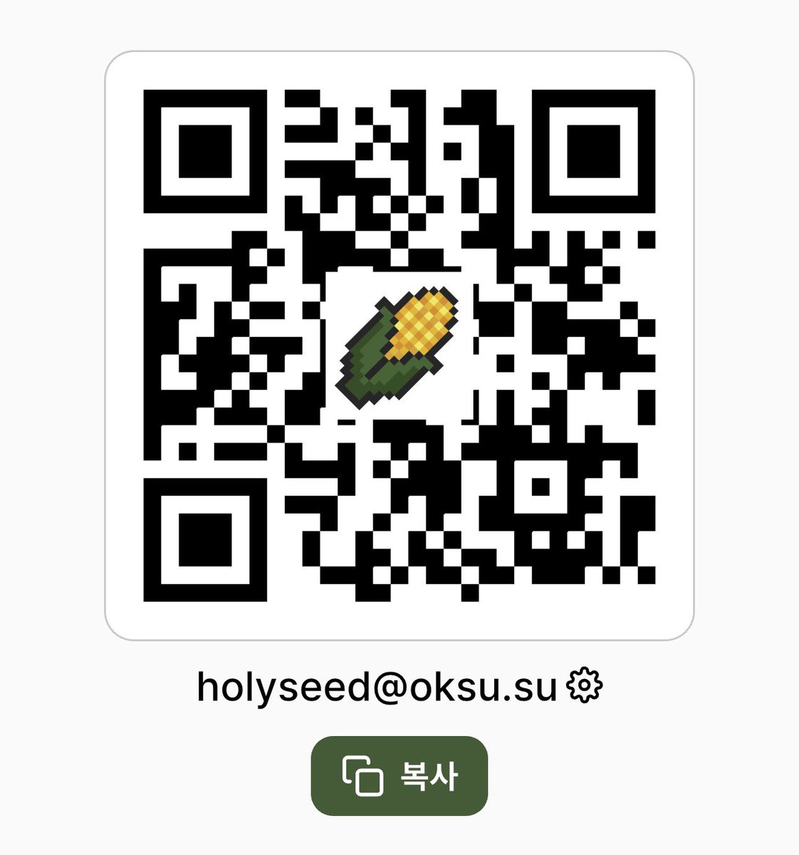 요셉의창고🏠⚡₿ S tweet media