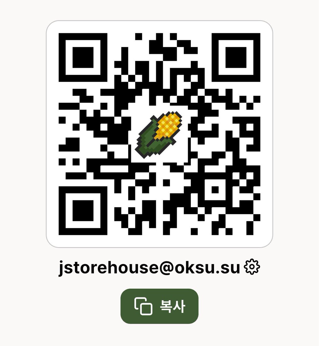 요셉의창고🏠⚡₿ S tweet media