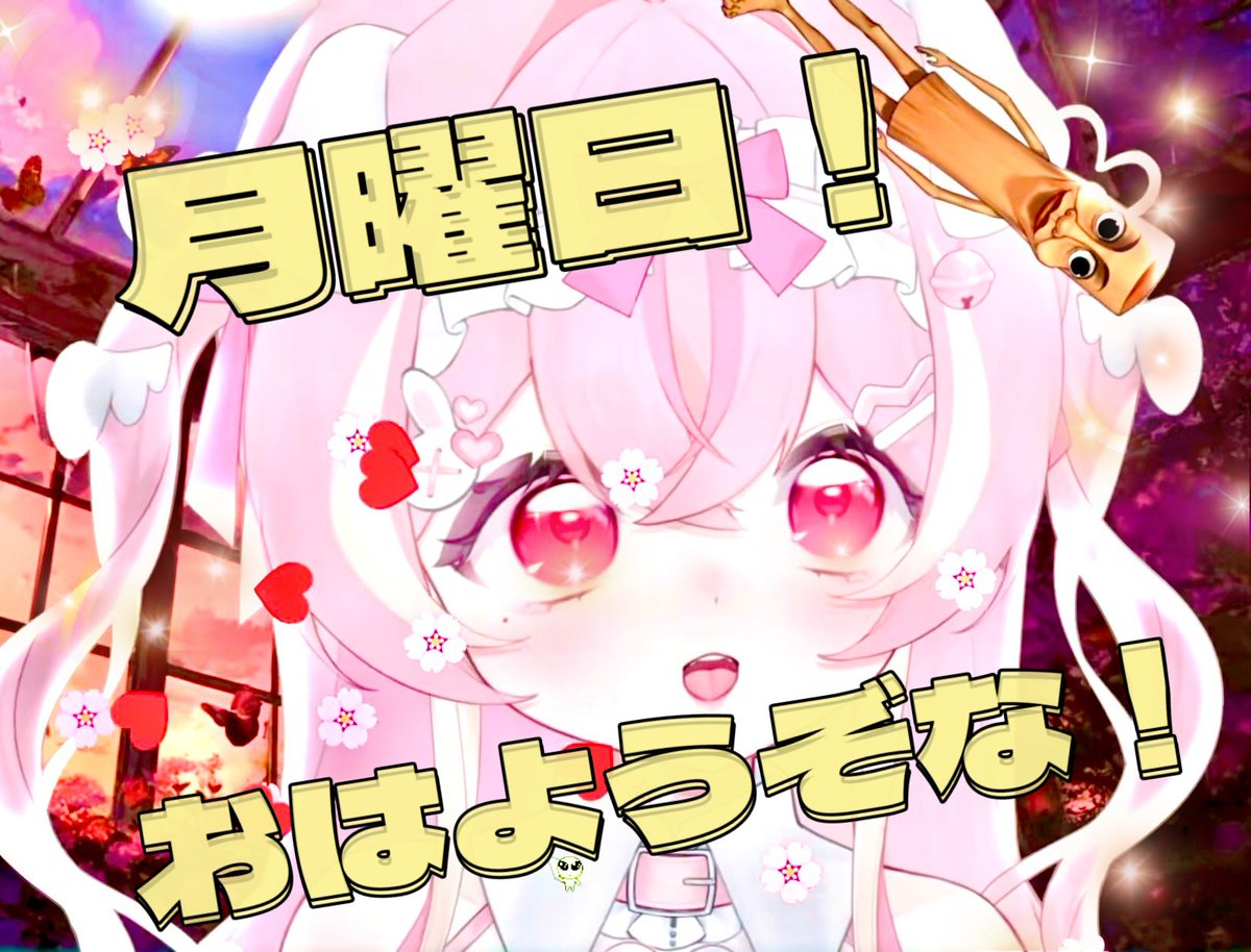 ねねる@配信者見習い tweet media