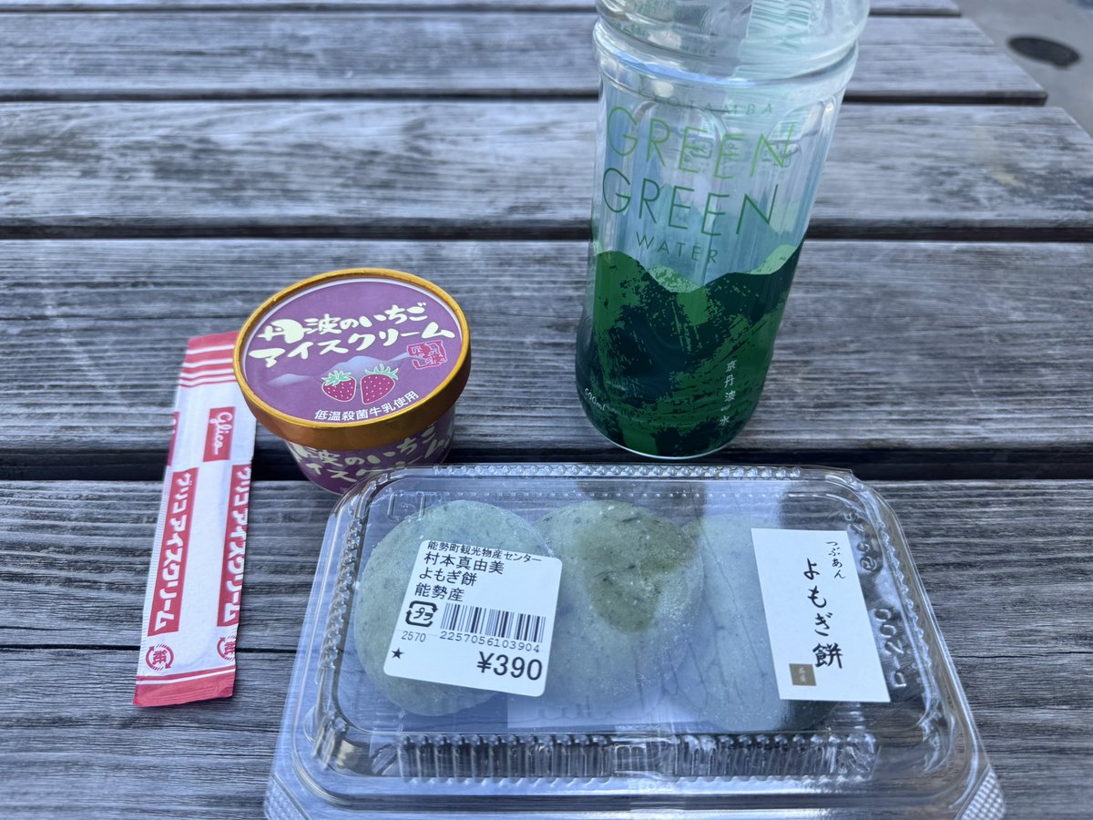 ソロで山活してきました！
