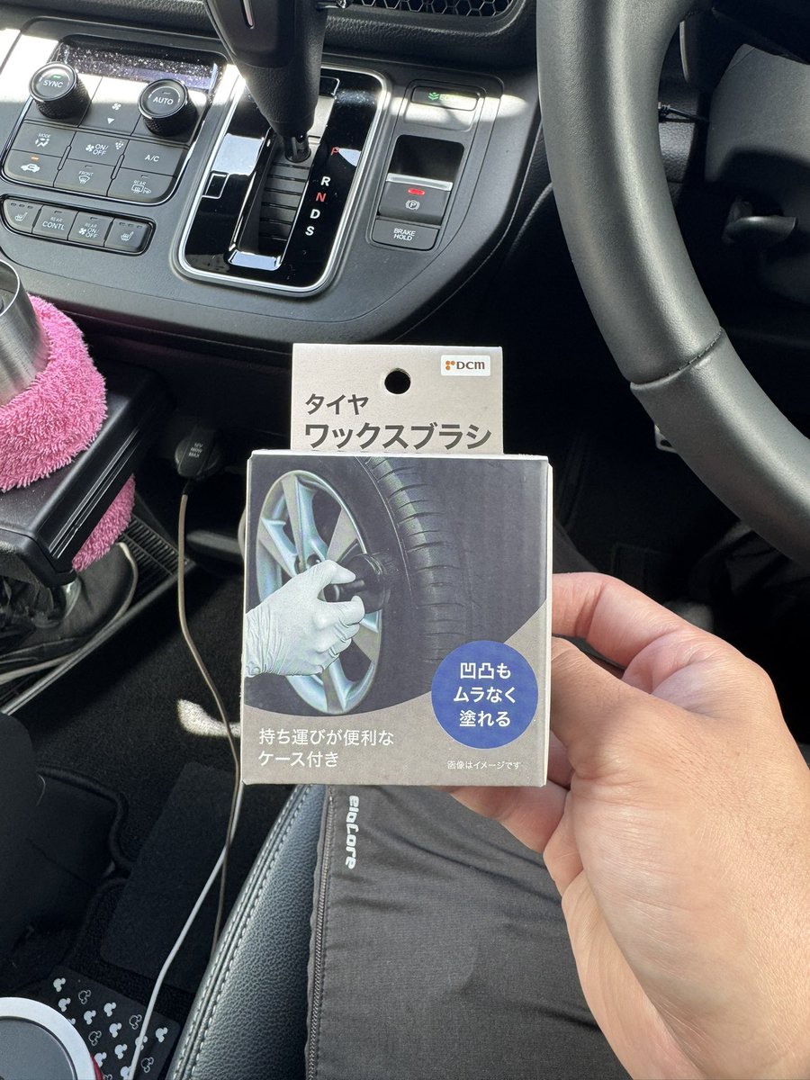 た tweet media