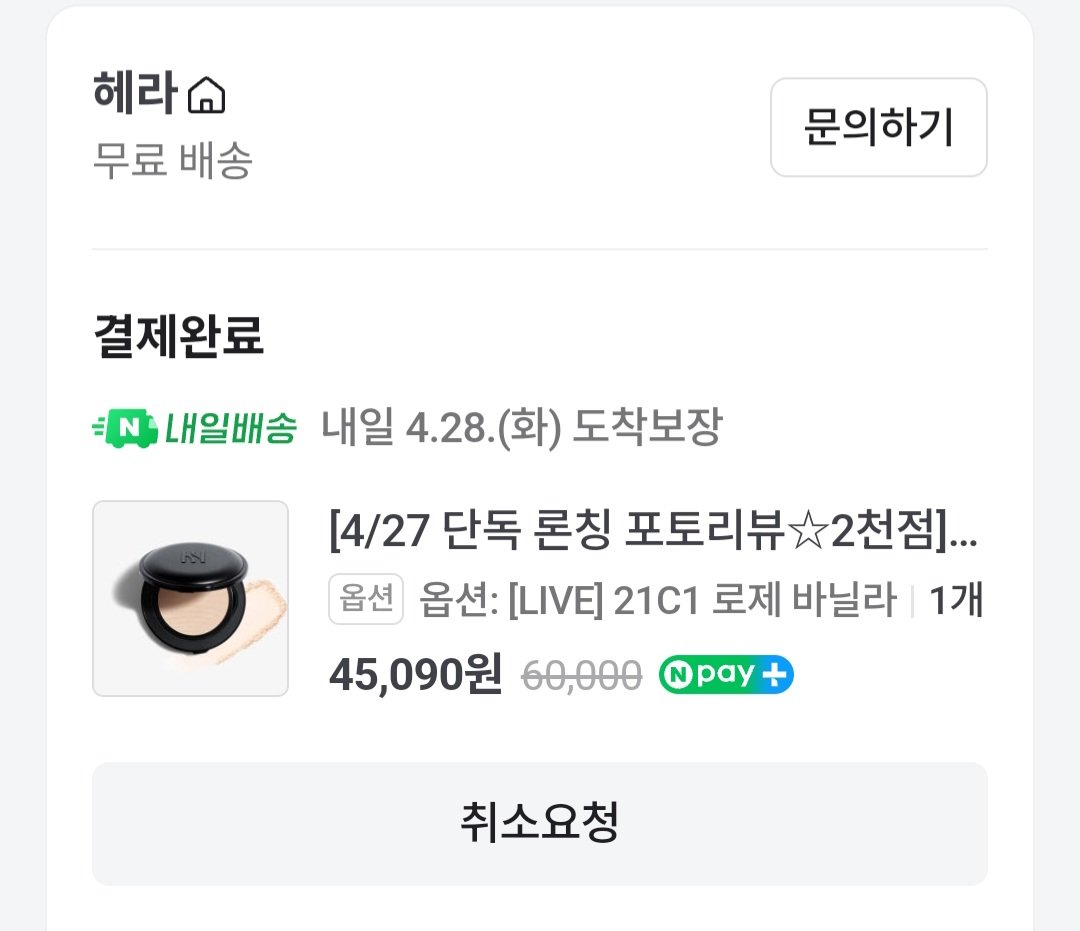 하밍 🐣 tweet media