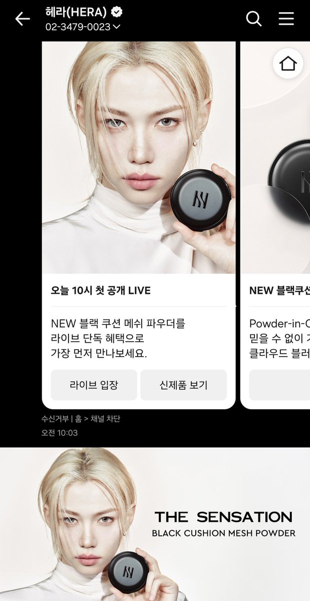 하밍 🐣 tweet media