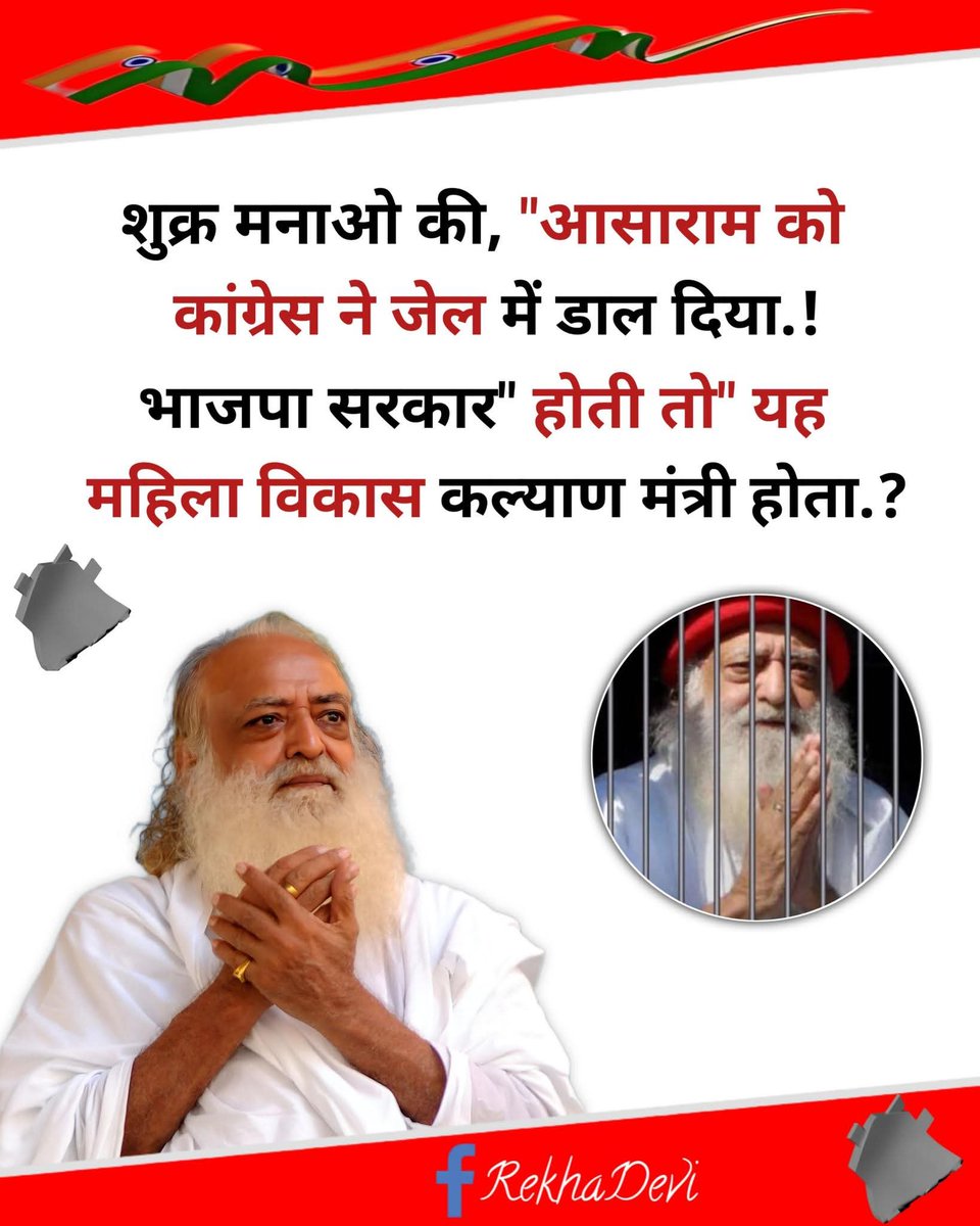 Garvi Rawat tweet media