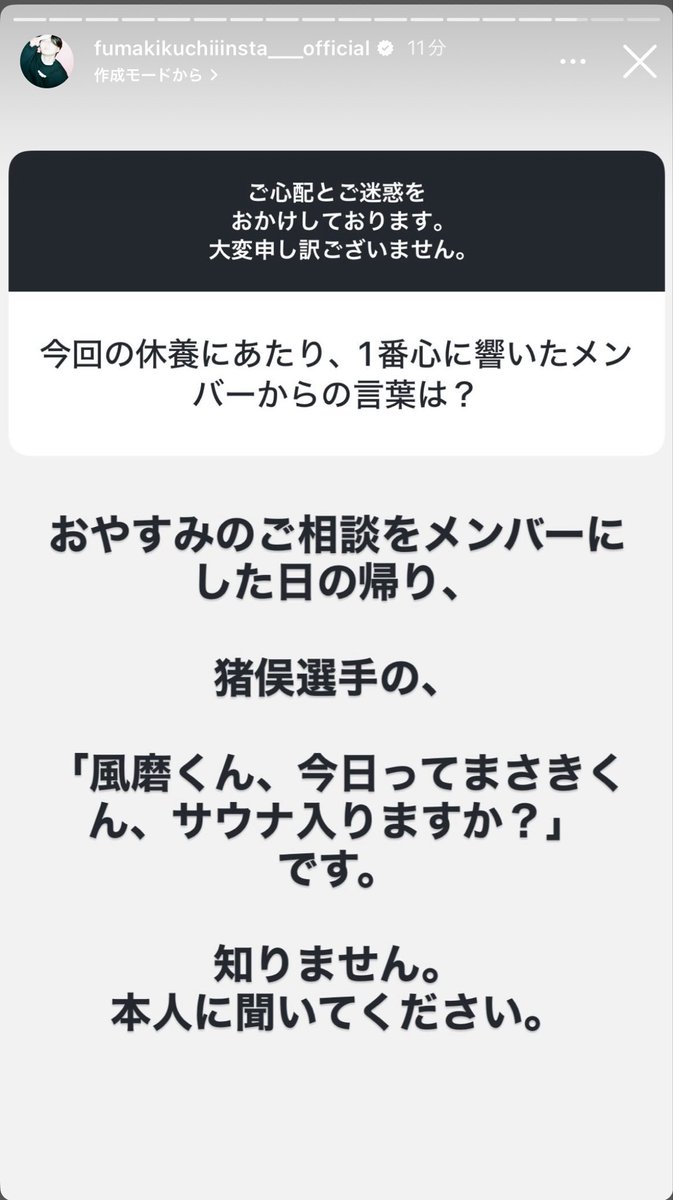 🪄⭐︎ tweet media