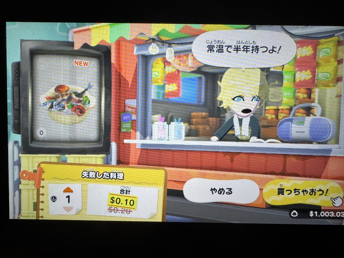 推しが尊いすぎて昇天 tweet media