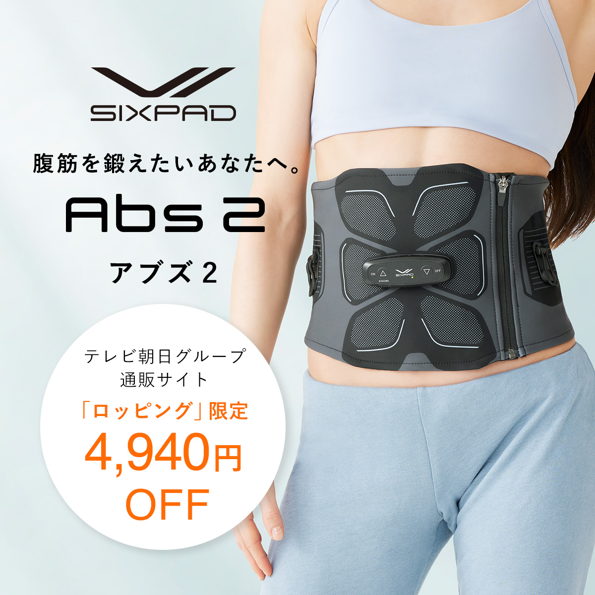 【取引決定】SIXPAD シックスパッド 月額3,980円レンタルプラン：MTG SIXPAD シックスパッド Foot Fit Plus