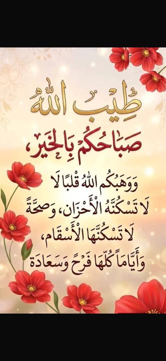 ابو فهد الرويلي (@shakyalsfor) on Twitter photo 