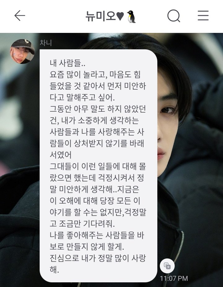 Viaachoi◡̈ tweet media