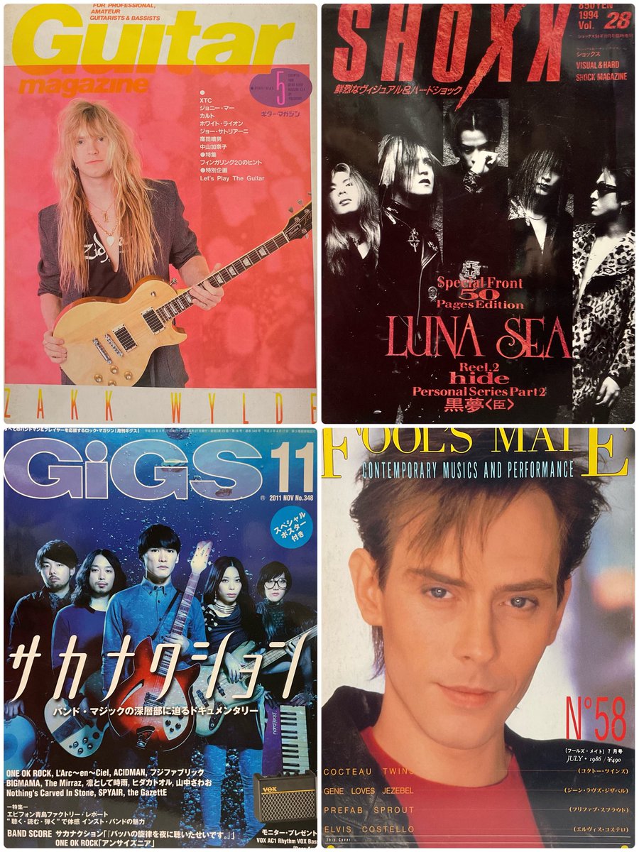 brs_rei's tweet image. 💖ブンケンロックサイド＆文献書院 💖
おはようございます📕☺️
本日もご来店お待ちしております📖🤘
通販➡bunken-shoin.co.jp
平日 10:30〜19:00
🚇地下鉄神保町駅A6出口徒歩1分
  #Rock #アイドル #ファッション #アニメ 
#特撮 #サブカル #古本屋