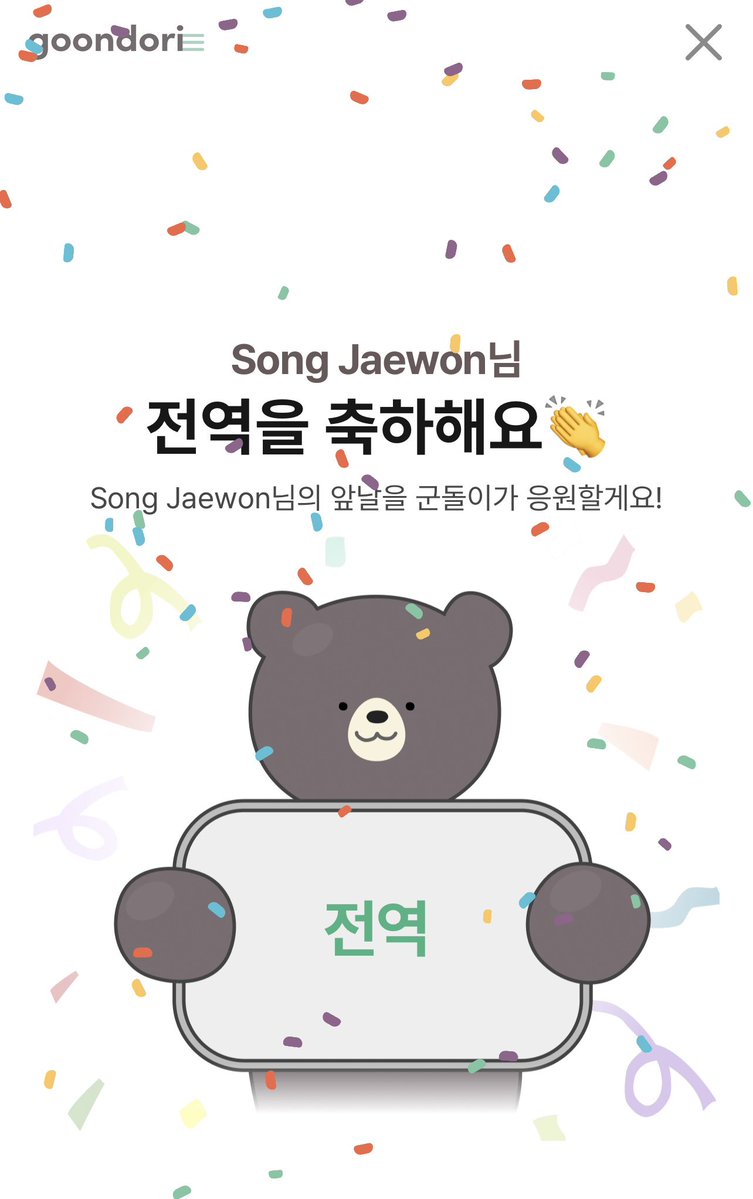 Blue Diary for Song Jaewon - KiDo 송재원 VNFP tweet media