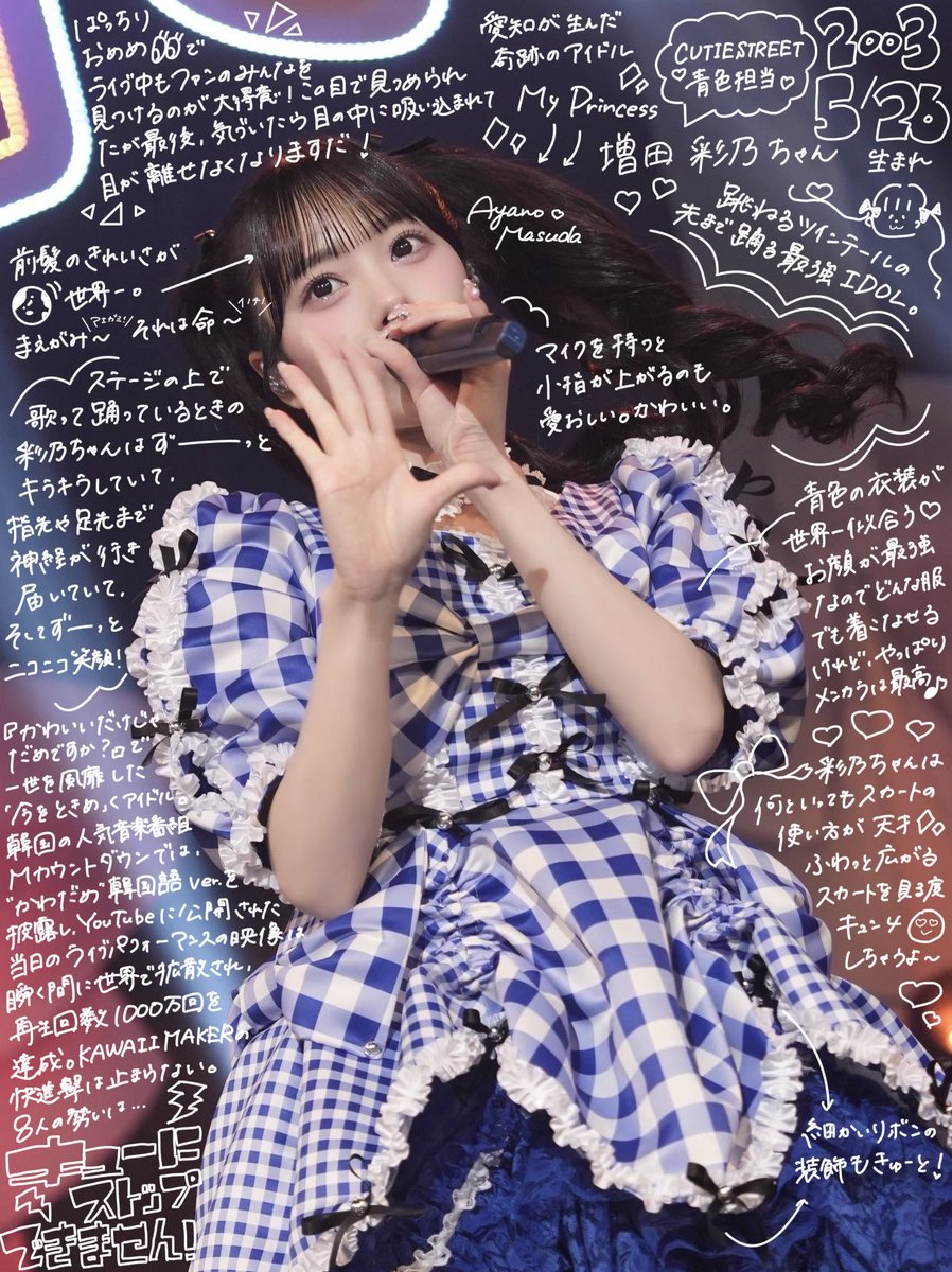 あゆあゆ tweet media