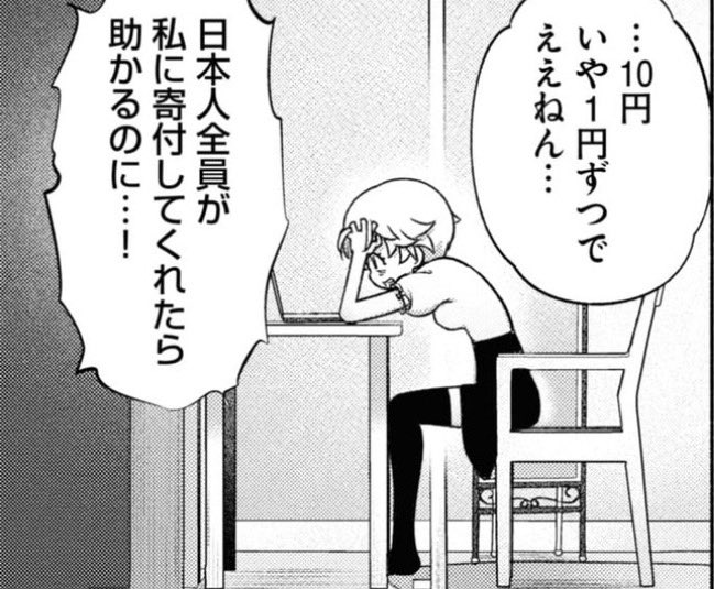 でむにゃん@くるみちゃんアニメ化決定！ tweet media